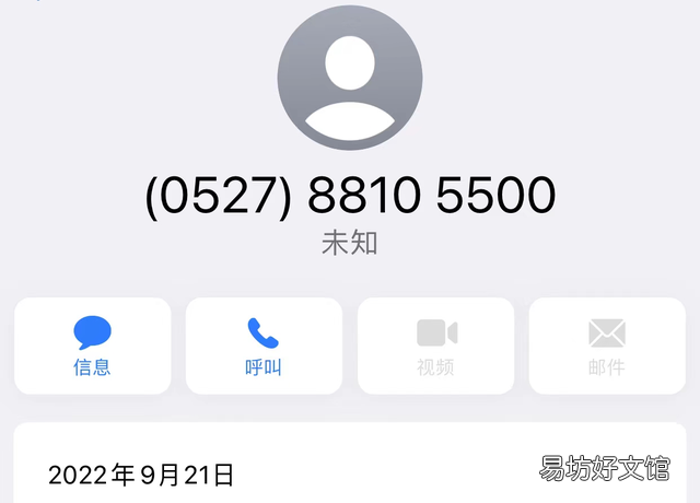 京东消费者投诉热线是多少,京东平台问题消费者怎么投诉