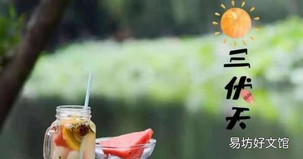今天入伏是下雨好还是不下雨好 今天入伏第一天下雨好不好