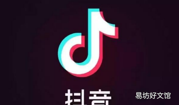 抖音关注的人直播提醒怎么设置