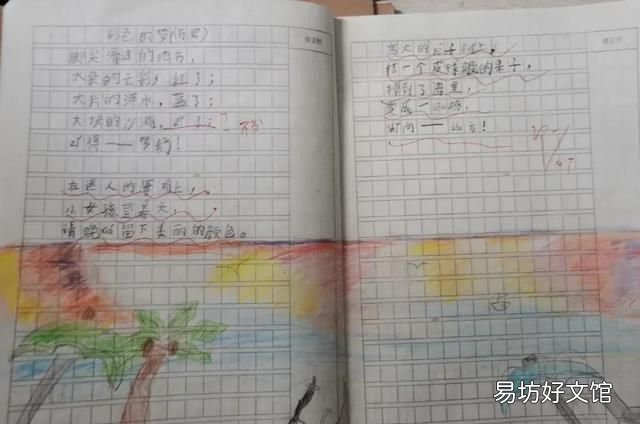 二年级课文彩色的梦仿写第三段,二年级仿写彩色的梦第三段