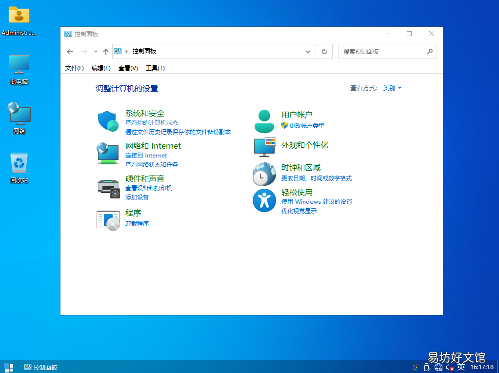 目前win10最新版本功能介绍 2022win10最新版本是多少