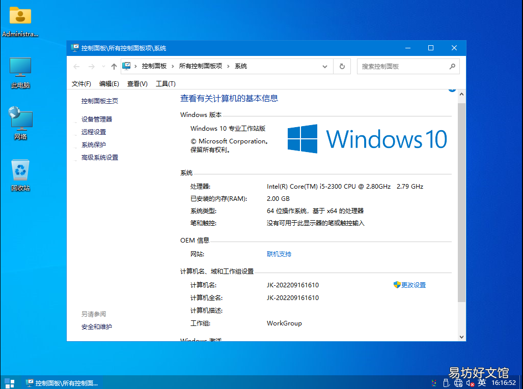 目前win10最新版本功能介绍 2022win10最新版本是多少