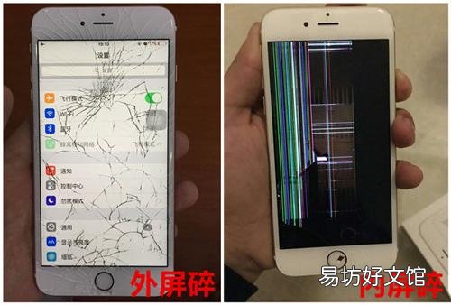 揭晓iphone7换屏真实报价 苹果7p原装屏幕价格大概是多少