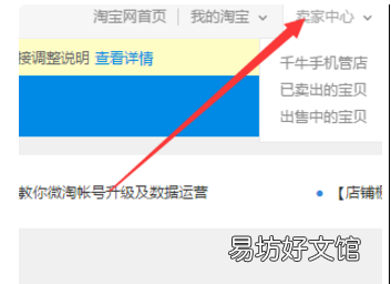 淘宝押金怎么退,淘宝保证金1000随时可以退吗