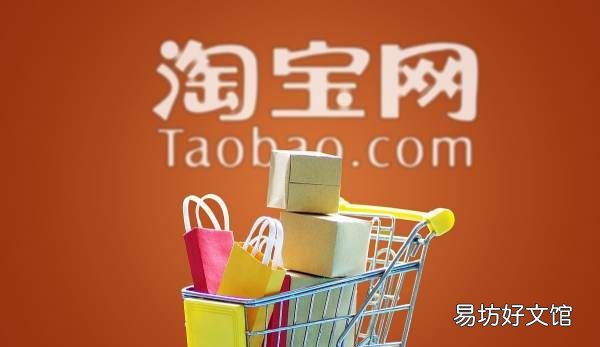 淘宝押金怎么退,淘宝保证金1000随时可以退吗