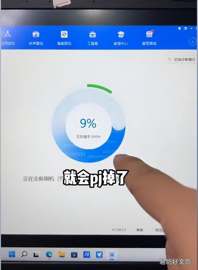 一招破iphone锁屏密码步骤 40秒破iphone8锁屏密码教程