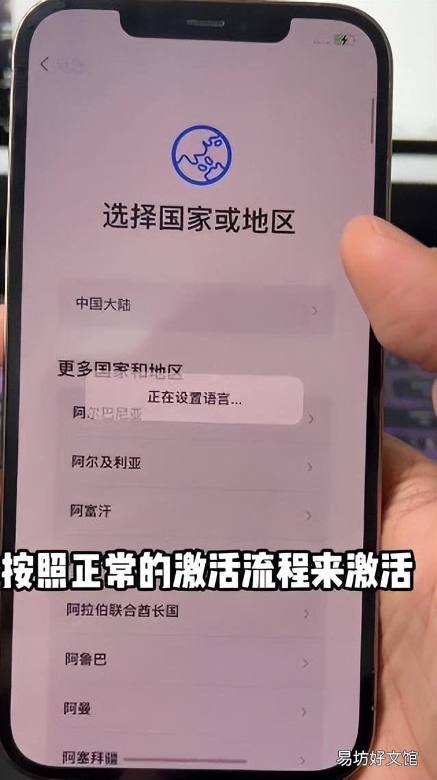 一招破iphone锁屏密码步骤 40秒破iphone8锁屏密码教程