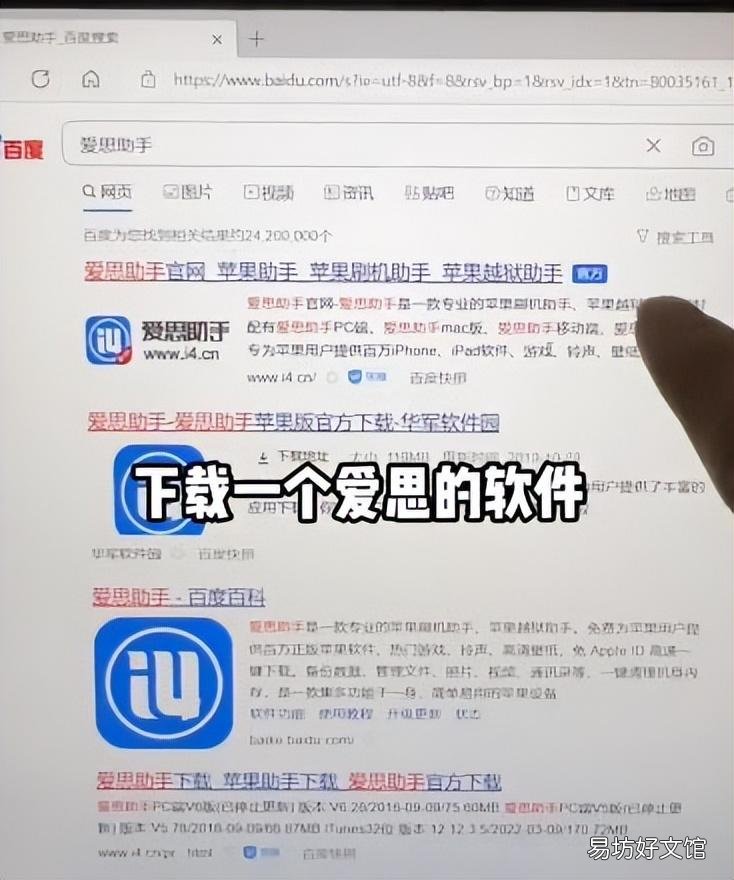 一招破iphone锁屏密码步骤 40秒破iphone8锁屏密码教程