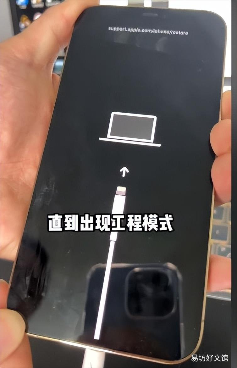 一招破iphone锁屏密码步骤 40秒破iphone8锁屏密码教程