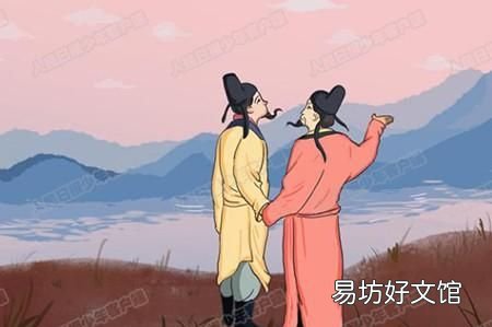海内存知己天涯若比邻是什么意思