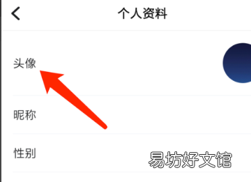 tt语音为什么发布不了房间，tt语音怎么发布房间到大厅