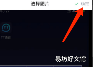 tt语音为什么发布不了房间，tt语音怎么发布房间到大厅