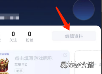 tt语音为什么发布不了房间，tt语音怎么发布房间到大厅