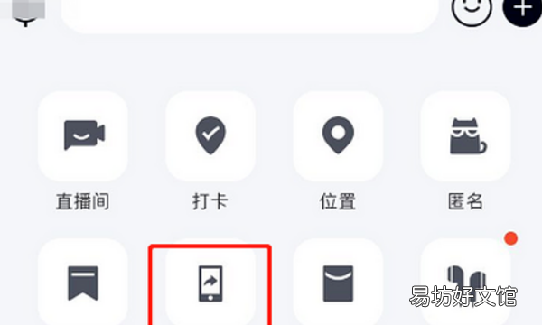 qq分享屏幕是什么功能,手机qq有屏幕共享功能吗