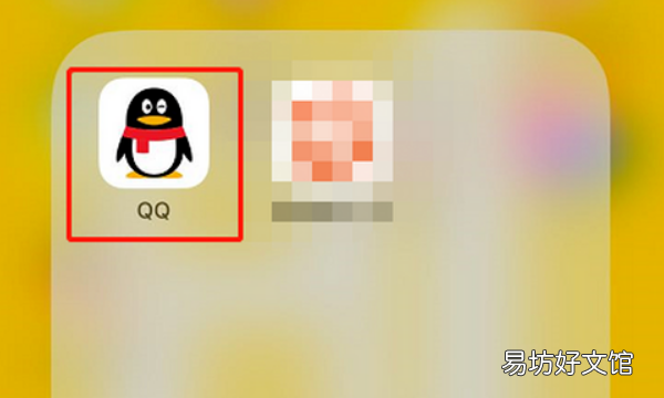 qq分享屏幕是什么功能,手机qq有屏幕共享功能吗