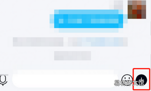 qq分享屏幕是什么功能,手机qq有屏幕共享功能吗