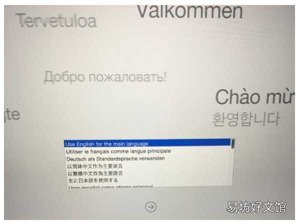 超详细的mac重装系统教程 苹果电脑怎么重置系统