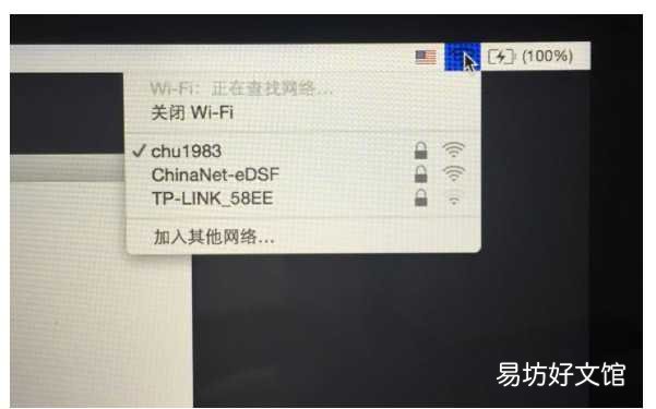 超详细的mac重装系统教程 苹果电脑怎么重置系统