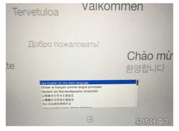 超详细的mac重装系统教程 苹果电脑怎么重置系统