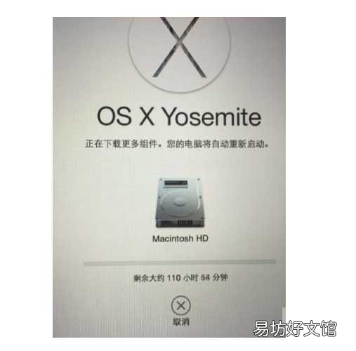超详细的mac重装系统教程 苹果电脑怎么重置系统