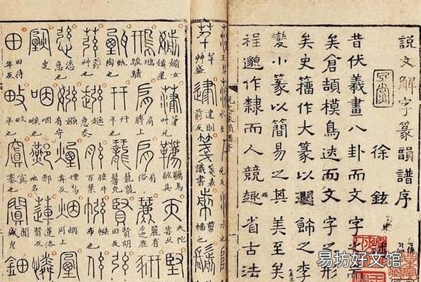 汉字的二点水三点水四点水含义