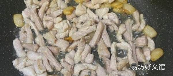 辣椒炒肉的做法,萍乡辣椒炒肉的做法