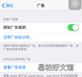 如何让iphone6s更流畅