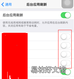 如何让iphone6s更流畅