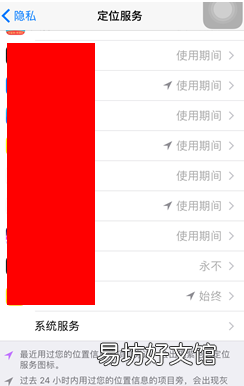 如何让iphone6s更流畅