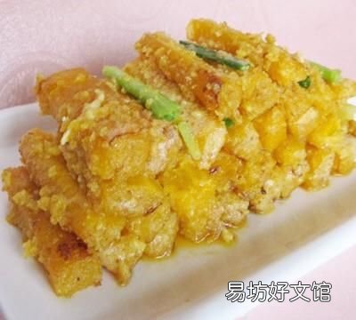 贝贝南瓜怎么做好吃
