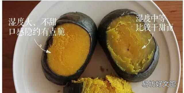 贝贝南瓜怎么做好吃