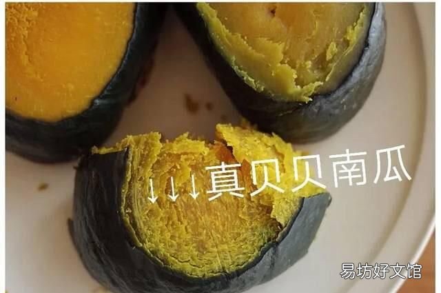 贝贝南瓜怎么做好吃
