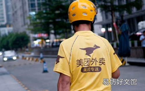 骑手能看到顾客差评,顾客删除差评骑手看得到