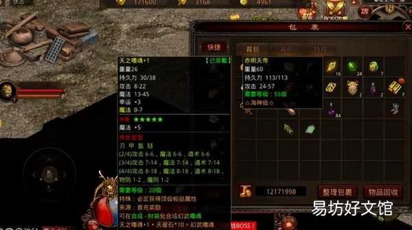 当年最赚钱的三大偏门 捞偏门的赚钱门路