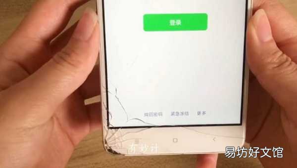 手把手教你快速找回微信方法 怎么找回原来的微信号