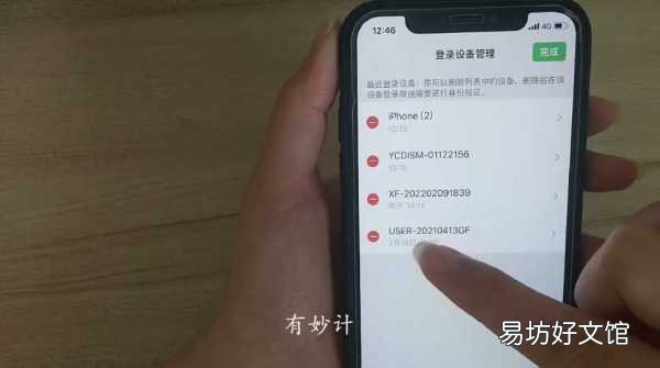 手把手教你快速找回微信方法 怎么找回原来的微信号