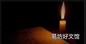 纳兰容若最美情诗人生若只如初见