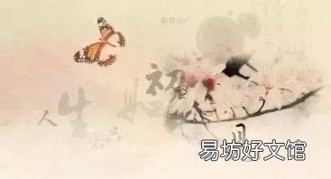 纳兰容若最美情诗人生若只如初见