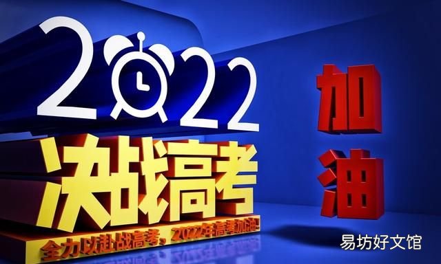 2021年高考各科分值都是多少,2022年高考各科满分是多少啊