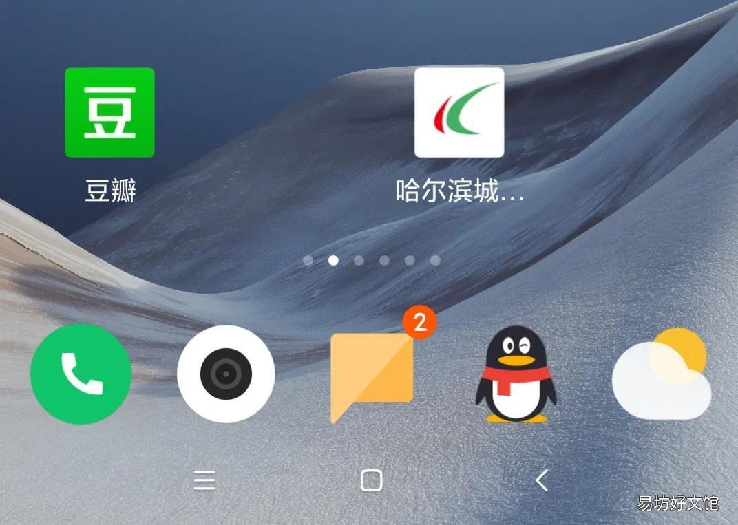 图解nfc公交卡充值详细步骤 nfc充值公交卡怎么操作
