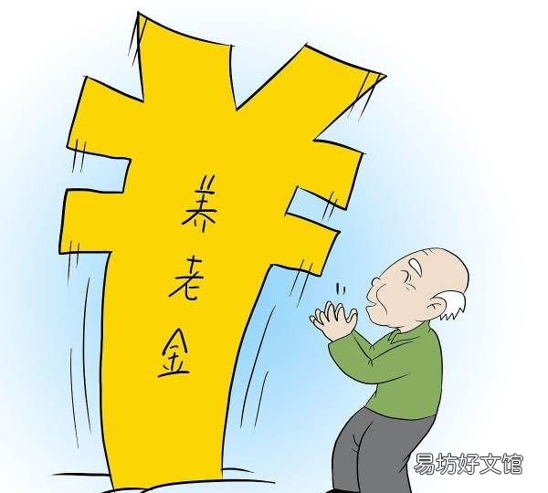 退休认证在手机上怎么操作,退休工人认证用手机怎么认证支付宝