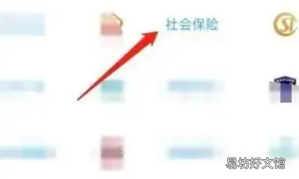 退休认证在手机上怎么操作,退休工人认证用手机怎么认证支付宝