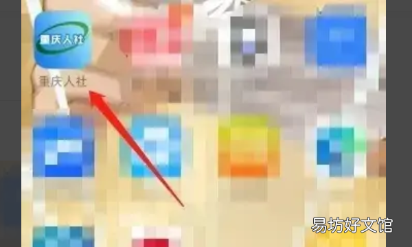 退休认证在手机上怎么操作,退休工人认证用手机怎么认证支付宝