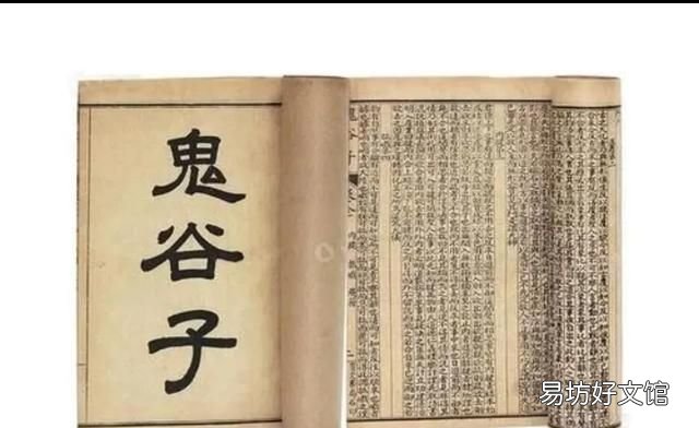 鬼谷子为什么有这么多书 鬼谷子这本书到底讲了什么
