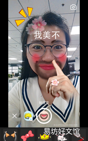 手机qq v6.5上线 有期盼已久的动态挂件吗