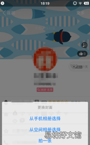 手机qq v6.5上线 有期盼已久的动态挂件吗