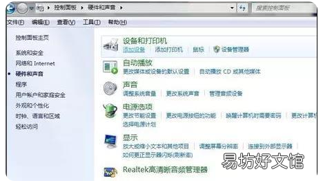 图解打印机连接电脑全流程 怎么在电脑上添加打印机步骤