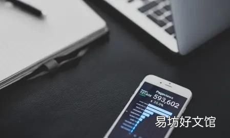 手机辐射对人体有害吗