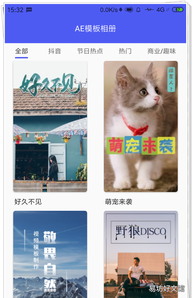 小米自带修图可以魔法消除的功能