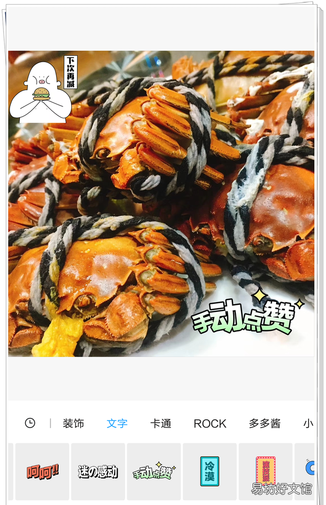 小米自带修图可以魔法消除的功能